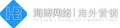 中山外贸建站,外贸独立站、外贸网站推广,免费建站